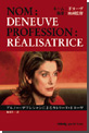 nom:DENEUVE