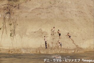 Imago 批評家週間.jpeg
