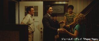 ジェームス・グレイ監督『Peper Tiger』.jpg