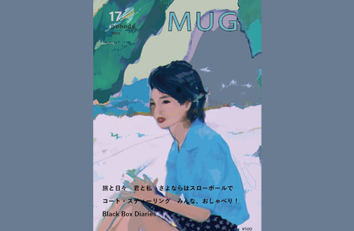 nobody MUG 17 SPRING 2026