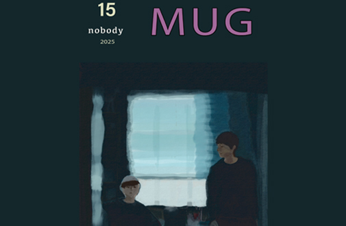 nobody MUG 15 SUMMER 2025