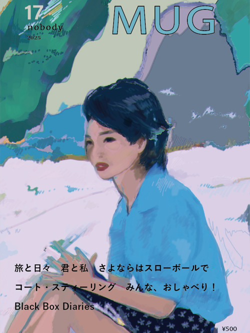nobody MUG 17 SPRING 2026