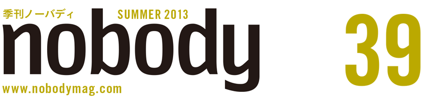 Nobody39 Nobodymag