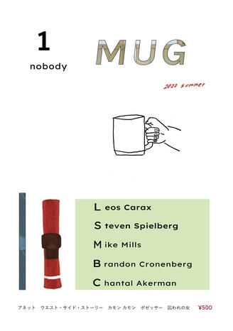 nobody Mug1.jpg