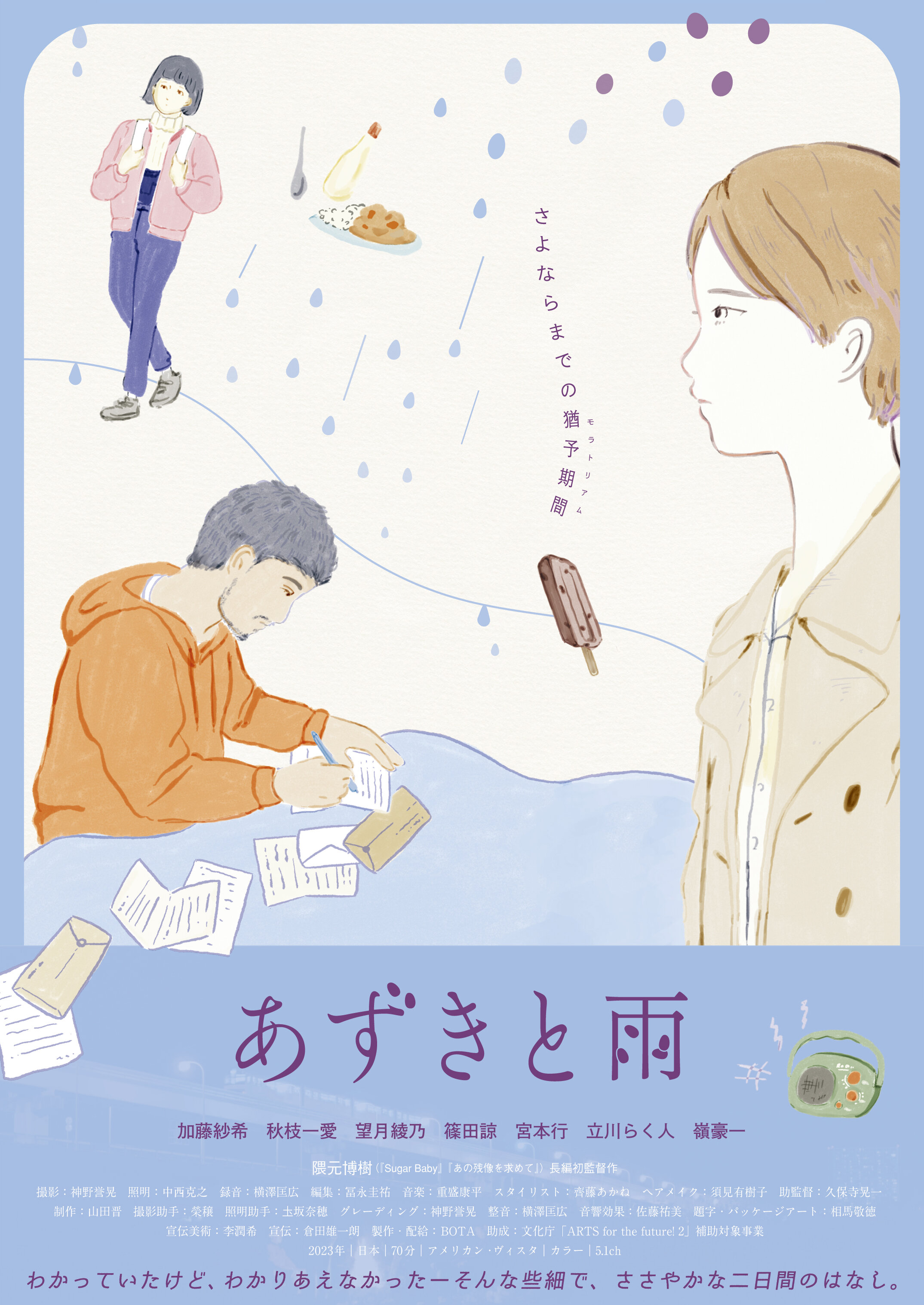 https://www.nobodymag.com/takagi/img/f1a33854aee49b5fac759f6c0f2e79d808741264.jpg