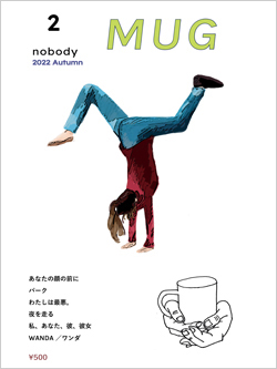 nobody MUG 2 AUTUMN 2022